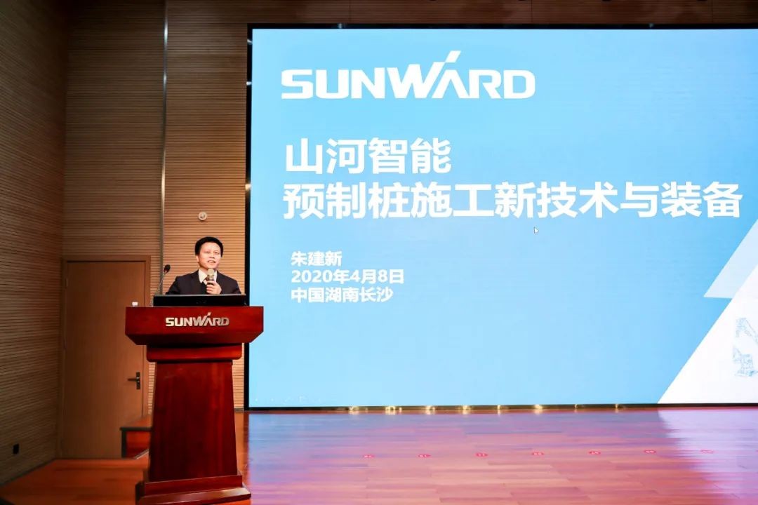 饕餮盛宴！龙8头号玩家智能?建华建材预制桩施工装备与手艺交流会盛大召开