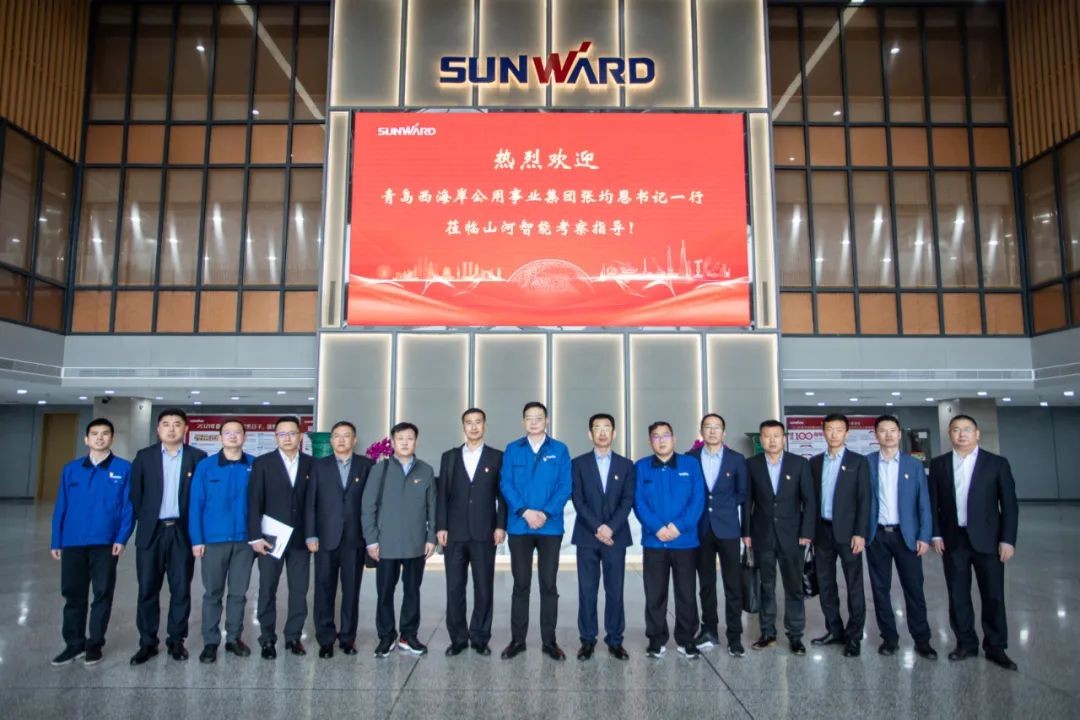 以党建促营业，，，，，，，，以营业强党建——青岛西海岸公用事业集团考察龙8头号玩家智能