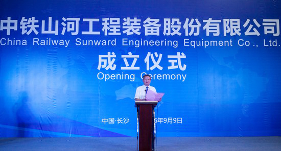 央企湘企相助，，，，，，，，中铁龙8头号玩家聚力起航