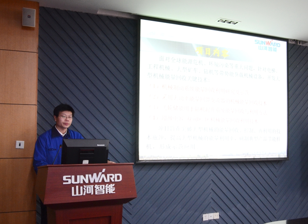 “十二五”国家科技支持妄想项目——“大型机械能量接纳与使用要害手艺开发与应用”中期检查会在龙8头号玩家智能召