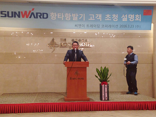 龙8头号玩家智能“男神”级产品韩国市场增速第一