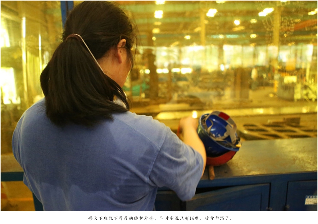 钦佩！从业23年的龙8头号玩家智能唯一的女焊工