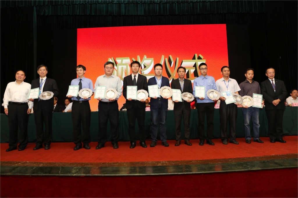 龙8头号玩家智能荣获中国机械工程学会“绿色制造科技前进奖”