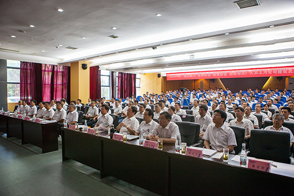 业绩逆势上扬，，，，，，龙8头号玩家智能半年度谋划事情聚会圆满召开