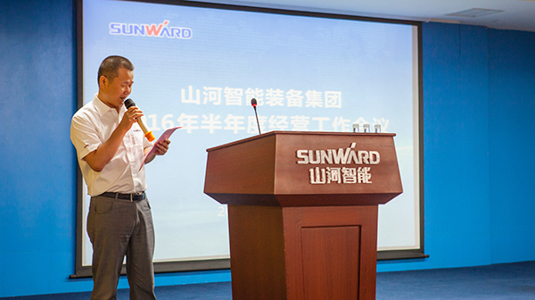 业绩逆势上扬，，，，，，龙8头号玩家智能半年度谋划事情聚会圆满召开