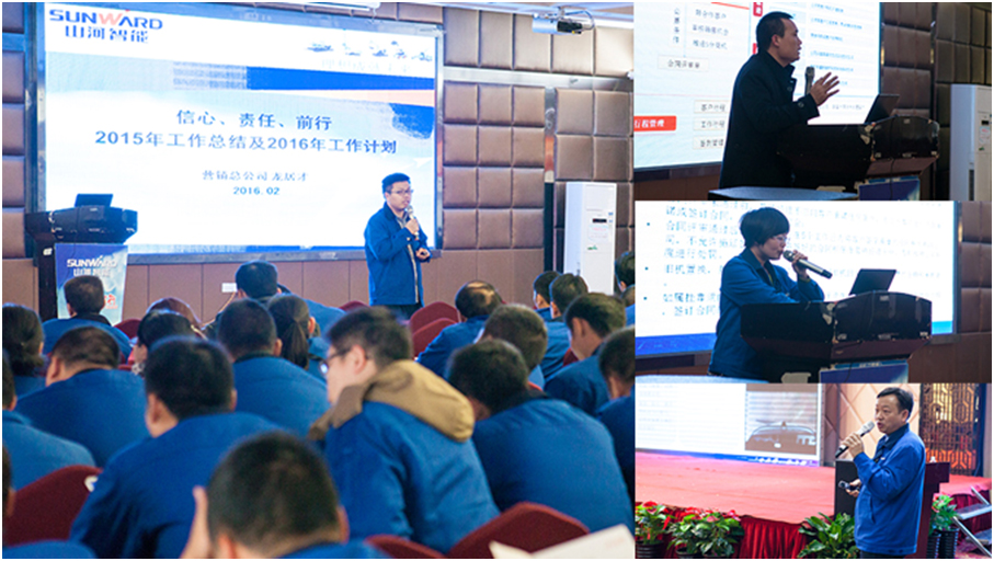 提振生长信心，，，，，深化责任继续，，，，，突击2016