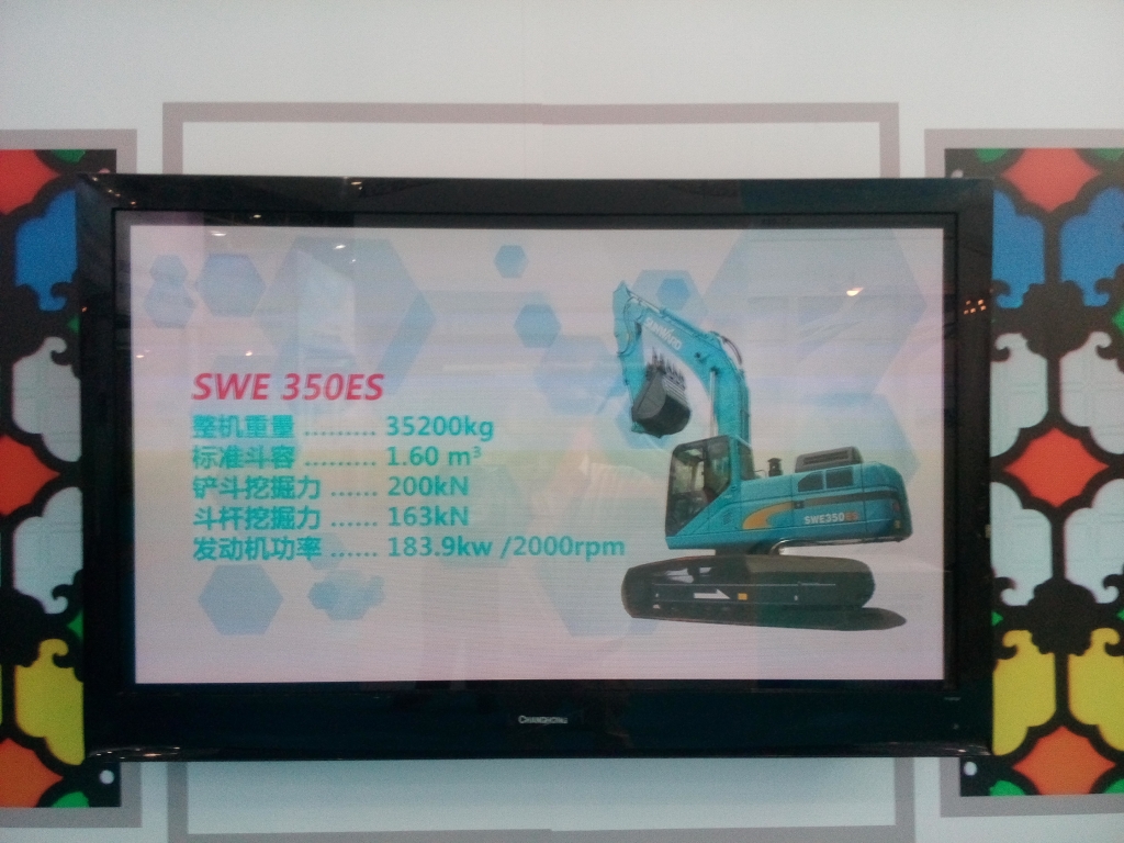 “创响中国” 龙8头号玩家智能参展“2016中国立异创业效果生意会”