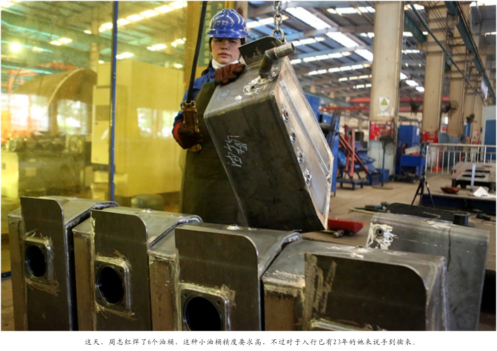 钦佩！从业23年的龙8头号玩家智能唯一的女焊工