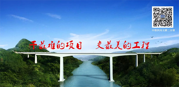 加入一带一起重大项目 龙8头号玩家智能旋挖钻扬名阿墨江特大桥