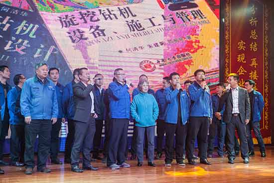 坚定信心、再接再厉，，，，，龙8头号玩家智能2017年度营销表扬与誓师大会开启新航程