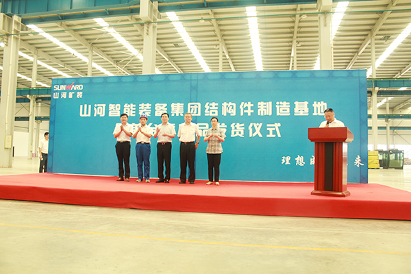 打造华东地区龙8头号玩家基地，，，，，，，龙8头号玩家矿装二次创业聚力起航