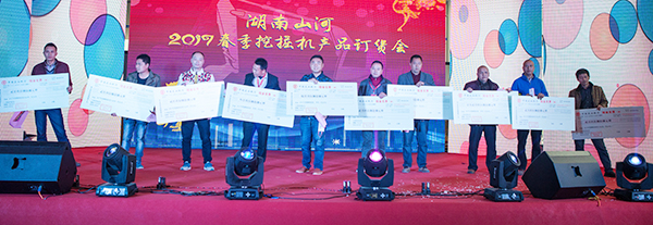 势不可挡，，，，，，龙8头号玩家智能挖掘机湖南市场订货会立异高