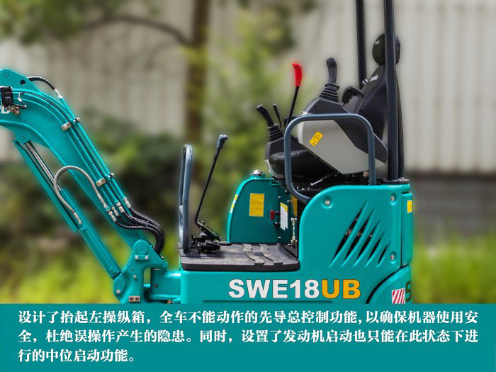 叮咚！您有一份来自龙8头号玩家智能18UB微挖的快递待领取...