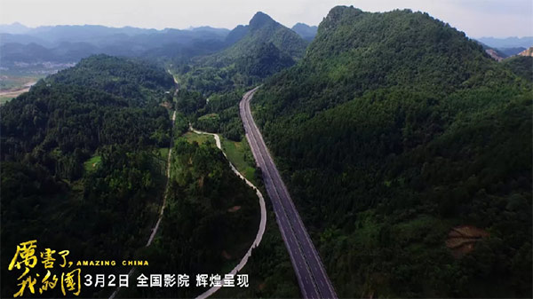 厉害了，，，，，我的国！那些伟大工程背后的“龙8头号玩家绿”