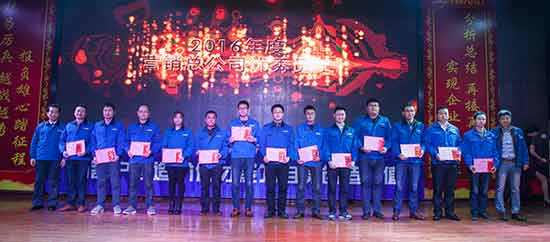 坚定信心、再接再厉，，，，，龙8头号玩家智能2017年度营销表扬与誓师大会开启新航程