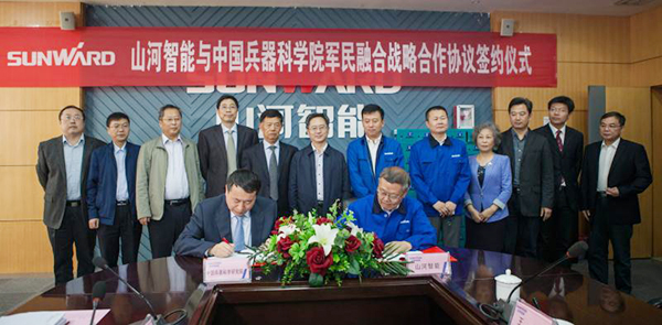 中国兵科院与龙8头号玩家智能签署战略相助框架协议