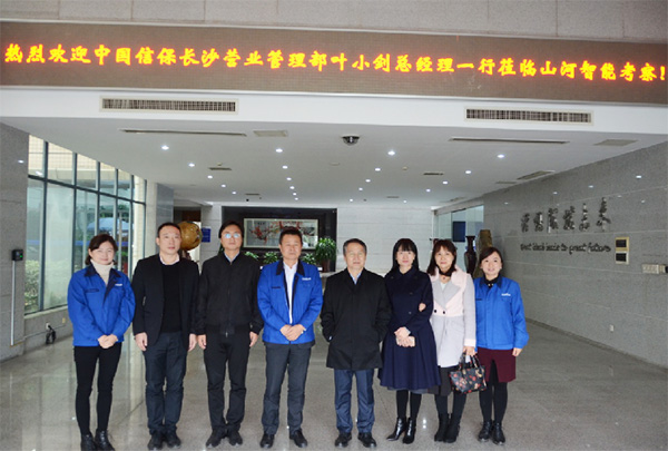 中信保长沙营管部高层莅临龙8头号玩家智能考察