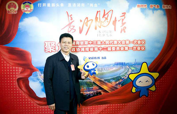 省人大代表朱建新：龙8头号玩家智能将助推湖南立异引领，，，，，，，开放崛起战略的实验