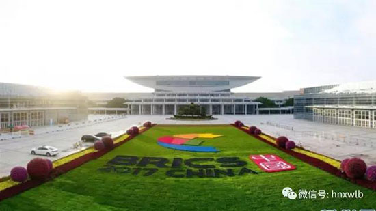 龙8头号玩家智能董事长何清华应邀加入金砖国家工商论坛