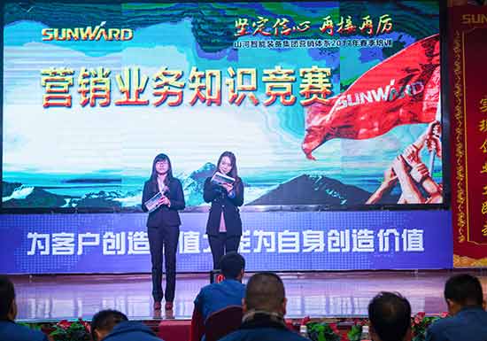 龙8头号玩家智能营销吹响集结号，，，，，2017年撸起袖子加油干