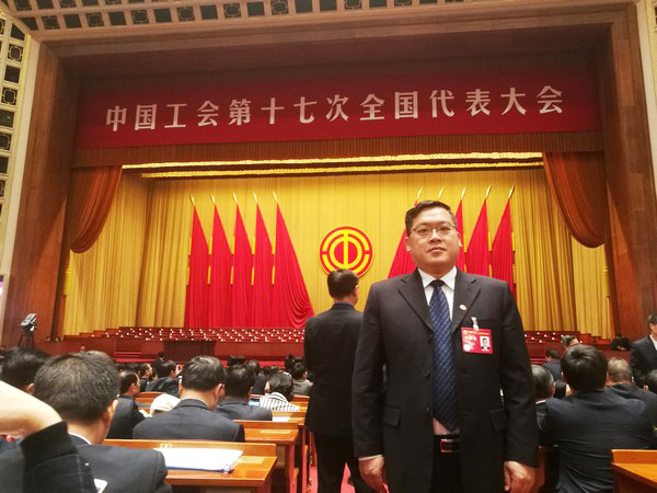 中国工会17大代表张爱民：新时代是干出来的，，，，，工会也是干出来的