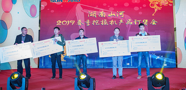 势不可挡，，，，，，龙8头号玩家智能挖掘机湖南市场订货会立异高