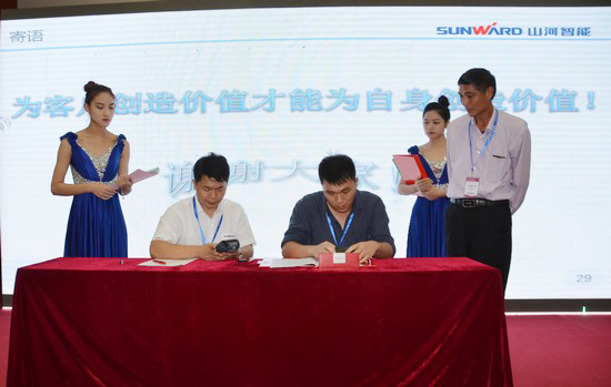 唱响“龙8头号玩家之歌”龙8头号玩家智能广东客户交流会圆满乐成