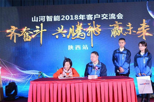 成交额近两亿元，，，，，龙8头号玩家智能客户交流会喜报频传