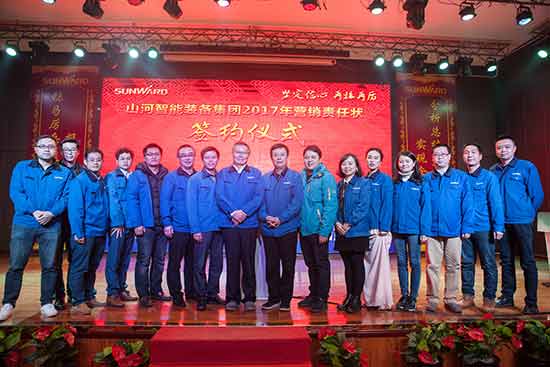 坚定信心、再接再厉，，，，，龙8头号玩家智能2017年度营销表扬与誓师大会开启新航程