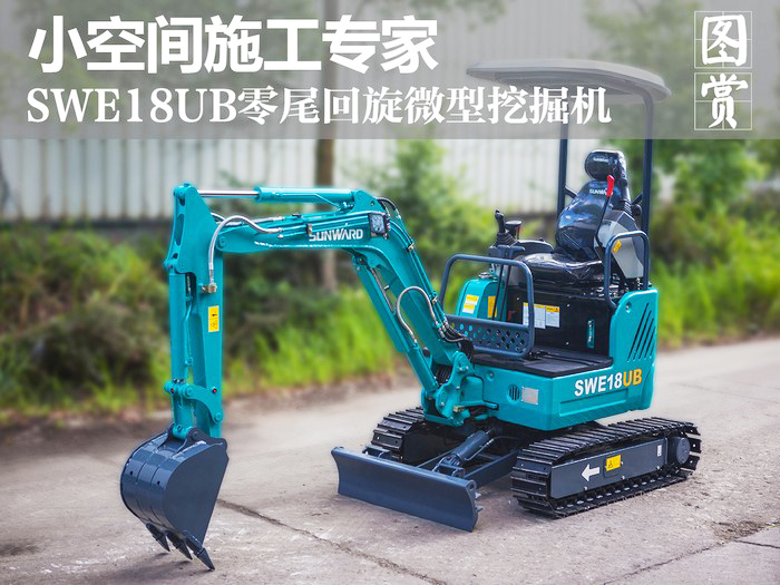 叮咚！您有一份来自龙8头号玩家智能18UB微挖的快递待领取...