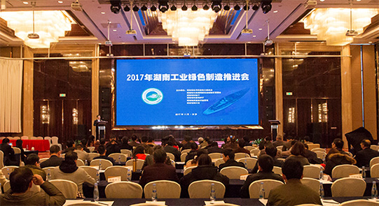 龙8头号玩家智能现场签约国家绿色制造系统集成项目