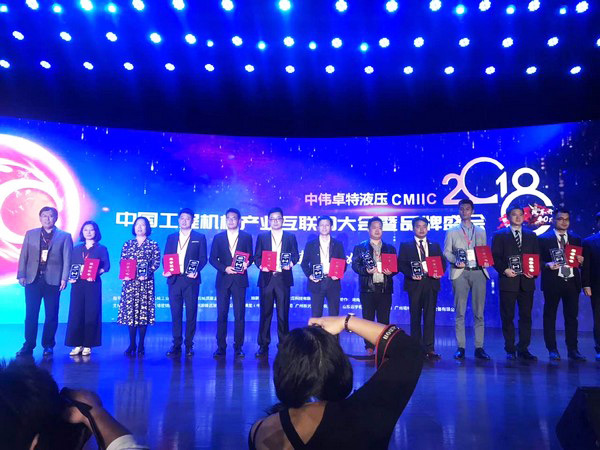 官宣：龙8头号玩家智能一举获得两项行业大奖