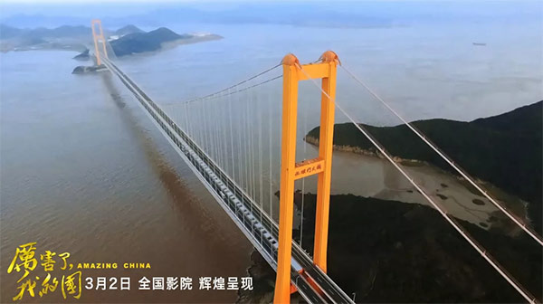 厉害了，，，，，我的国！那些伟大工程背后的“龙8头号玩家绿”