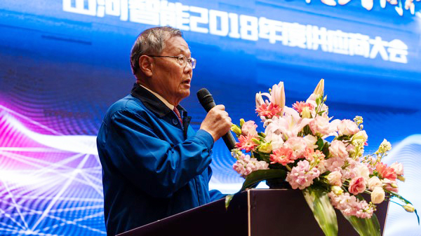 聚力共赢，，，，，，龙8头号玩家智能2018年度供应商大会盛大召开