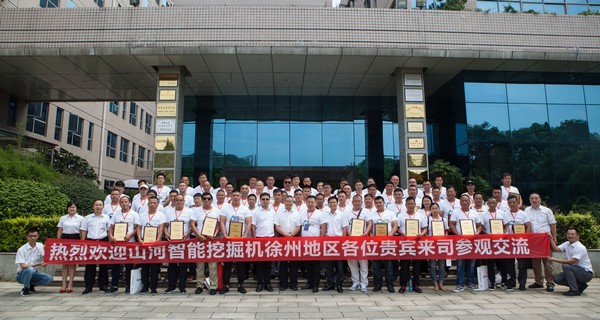 500多名挖掘机用户实地考察，，，，，，为龙8头号玩家智能点赞！