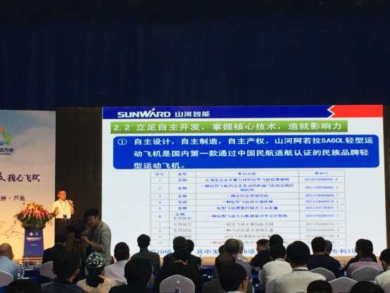 龙8头号玩家航空：生长新模式助力中国动力谷