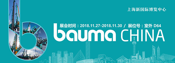 逛上海宝马展来龙8头号玩家智能展位，，，，，，，，立异效果连连看