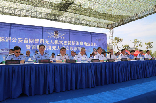 展示三湘警界风彩，，，，，，，，首届警用无人机实战演练在龙8头号玩家科技圆满举行