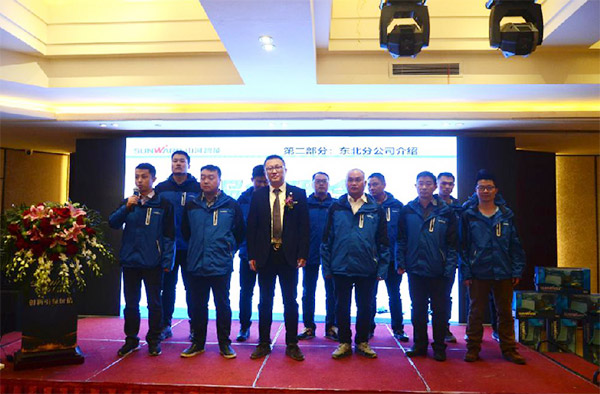 成交额近两亿元，，，，，龙8头号玩家智能客户交流会喜报频传