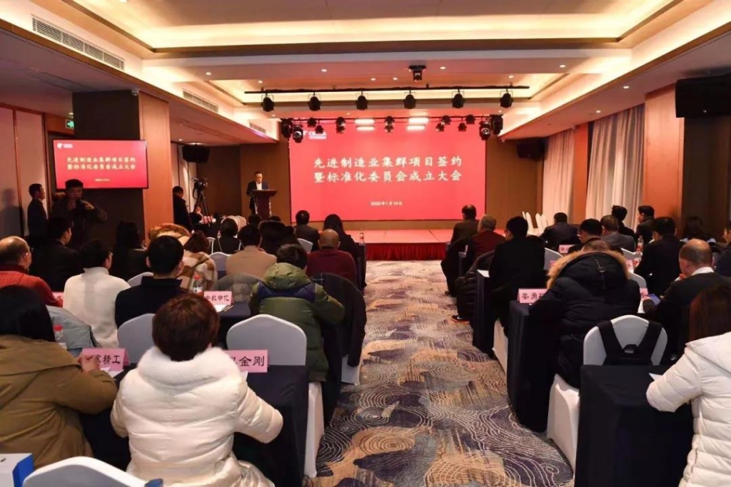 龙8头号玩家智能四项目签约长沙先进制造业集群竞赛项目