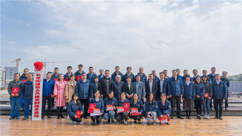 龙8头号玩家智能举行主题教育学习钻研会暨员工活动中心揭幕仪式