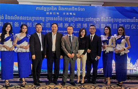 一亿订单 龙8头号玩家智能闪灼柬埔寨投资展览会