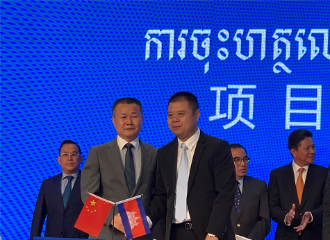 一亿订单 龙8头号玩家智能闪灼柬埔寨投资展览会