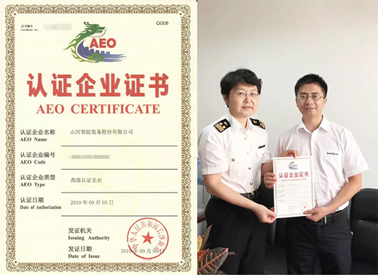 龙8头号玩家智能获国际通关“金字招牌”