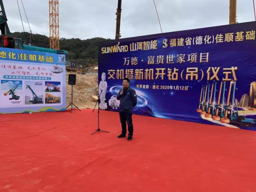 龙8头号玩家智能举行新年首场客户交流会