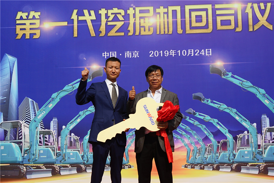 服役15年，，，，，，，凌驾20000小时！元老级挖机接“回家”！