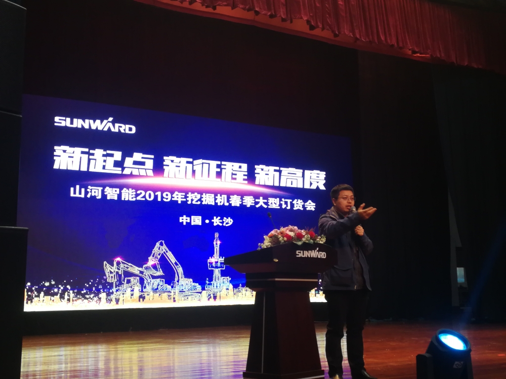 订货会场锦旗飘飘，，，，，客户称买挖机就买龙8头号玩家智能