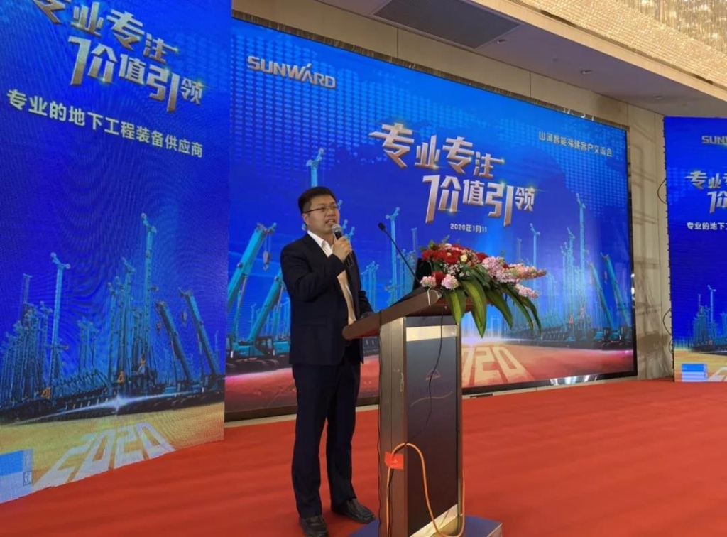 龙8头号玩家智能举行新年首场客户交流会