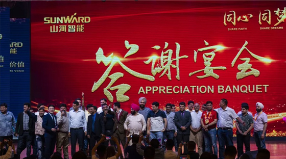 千人客户交流会，，，，，，10.5亿订单！龙8头号玩家智能二十年生长新奔腾