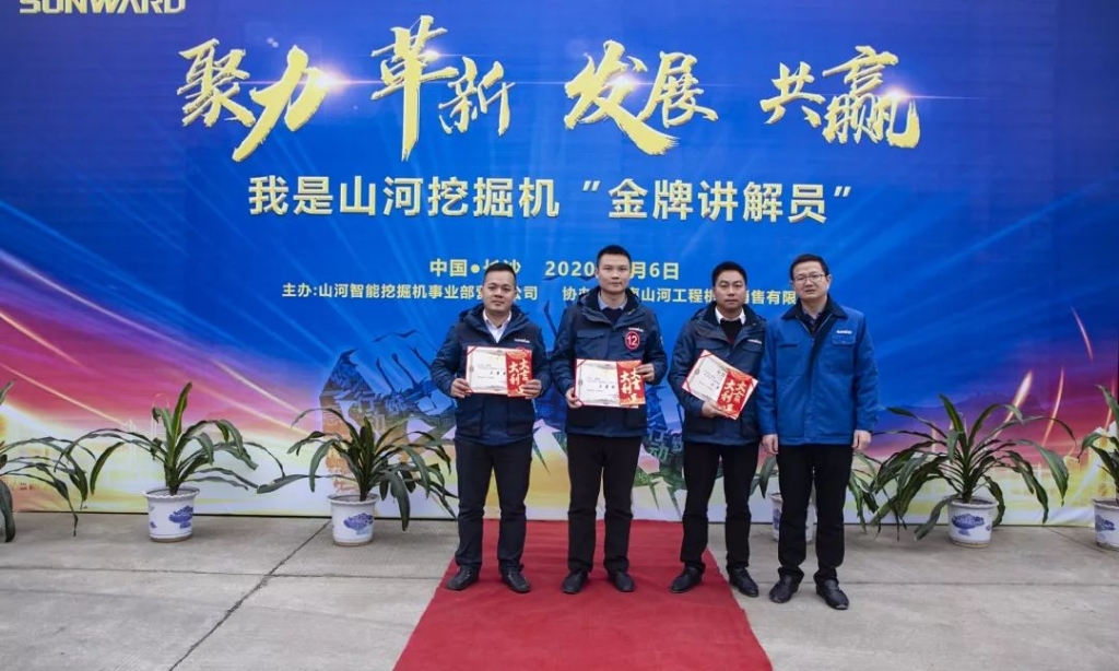 “金牌解说员”绕机解说竞赛乐成举行